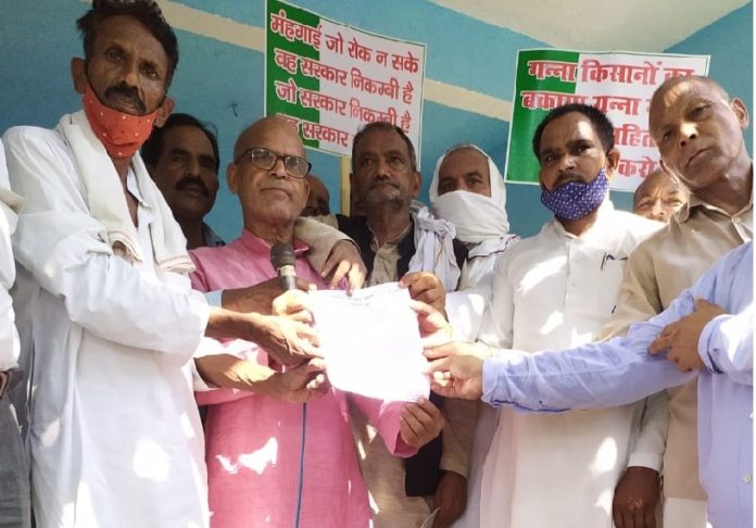 Kisan Sabha in Bikapur presented a memorandum to the President by demonstrating against inflation