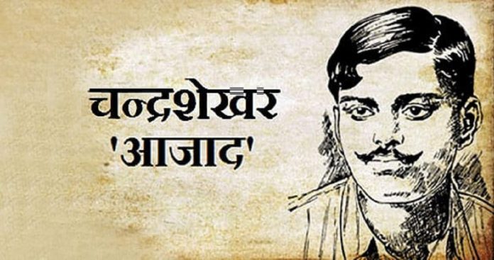 Martyr Shiromani Chandrashekhar Azad, without whose memory every story of independence is incomplete