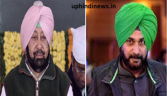 Bets should not be reversed in Punjab, Captain can take a big decision with Sidhu's coronation
