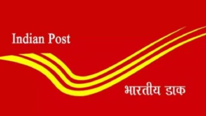 Vacancy for more than 4,000 posts in postal department, apply soon