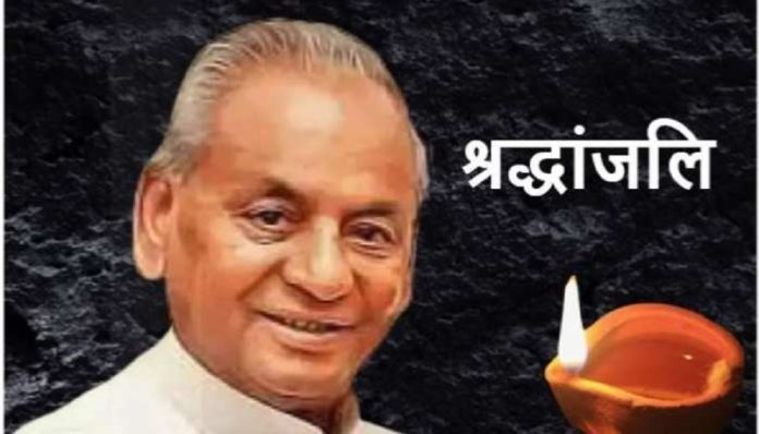 Now two medical colleges of the state will be known in the name of former CM Kalyan Singh.