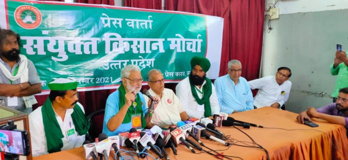 Three-member committee will make seven strategies to develop the farmers' movement in Purvanchal
