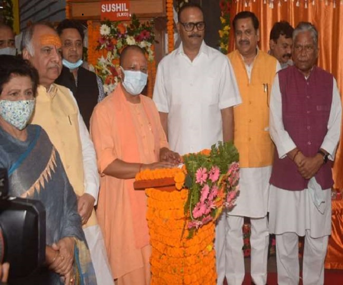 Chief Minister Yogi inaugurated seven storey special guest house in Lucknow