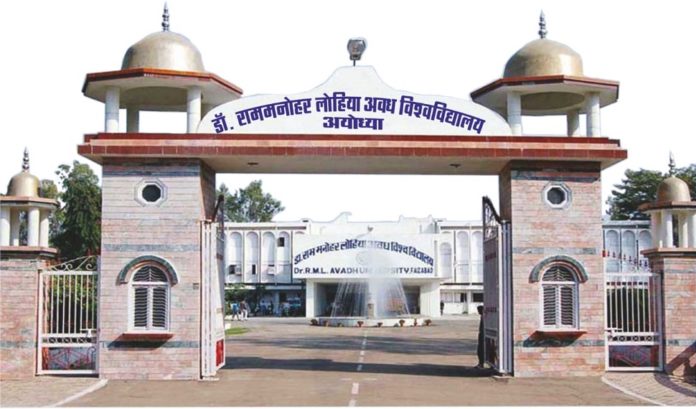 Avadh University will now give vocational training to the students with skill making skills