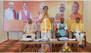 UP Mission-2022: In the meeting of the Awadh Region Working Committee, the BJP got the mantra of victory, this strategy was made
