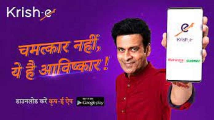 Mahindra & Mahindra ropes in Manoj Bajpayee as the brand ambassador for Krrish-e of mobile apps