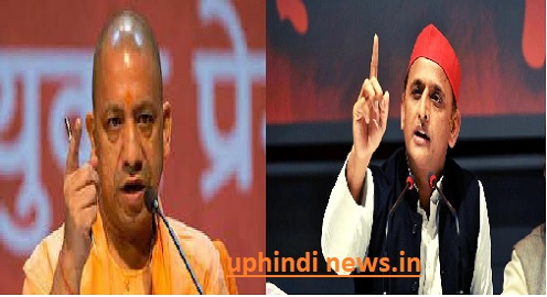 War of words: Yogi said we gave a riot-free government, Akhilesh's attack Yogi wanted a suitable government