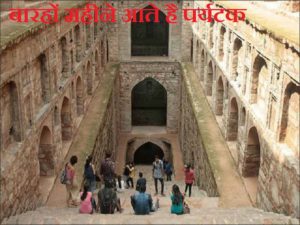 Do you know about the world's most feared Bhangarh Fort, let us tell you