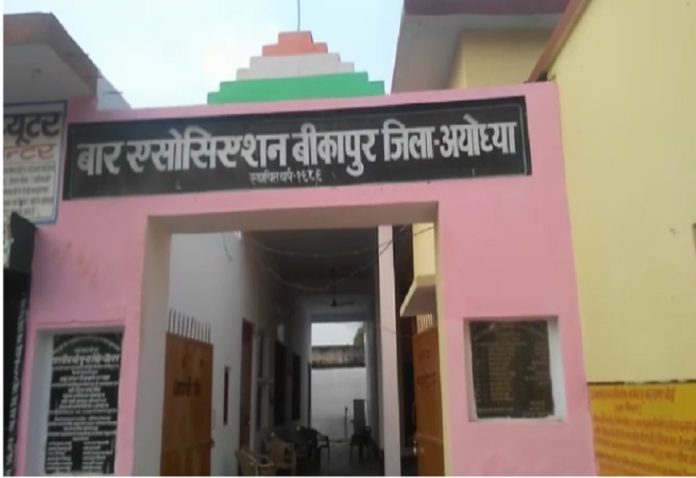 Many members of Bikapur Bar Association resigned, know the reason