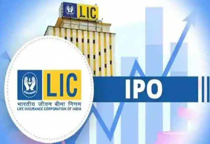 Explosion in the market: LIC's IPO subscribed 12 percent in one hour, employees' bag filled 27 percent