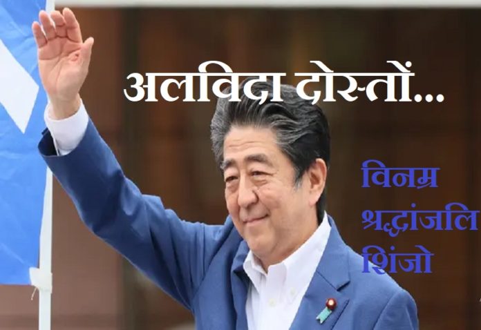 Former Japan PM Shinzo Abe dies 6 hours after being shot, PM Modi expressed grief