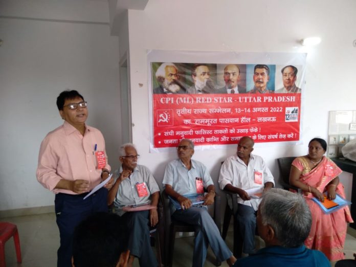 CPI(ML) Red Star's 3rd Uttar Pradesh State Conference concludes