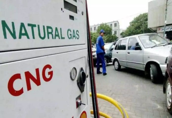 Consumers get relief: CNG and PNG become cheaper by four rupees 10 paise