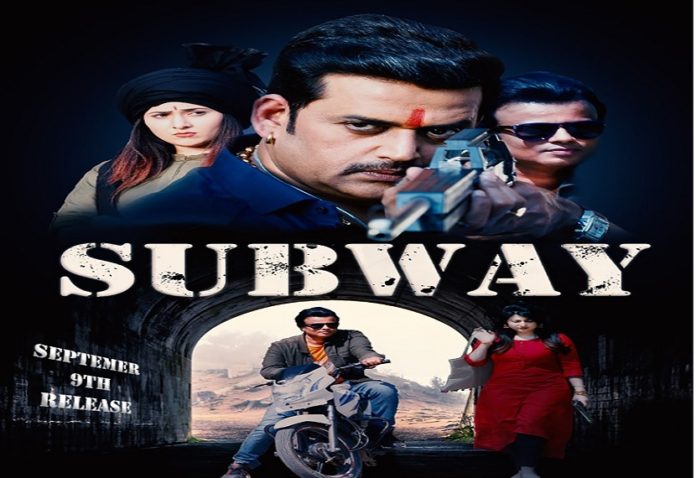 Ravi Kishan showed great acting through subway