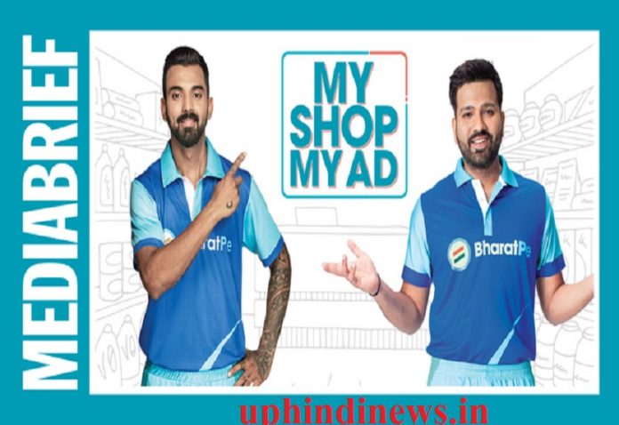 BharatPe launches 'My Shop My Aid' campaign