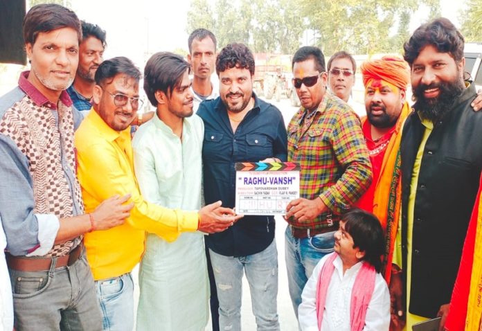 Sangram Singh became Raghu-vansh of Tapovardhan Dubey and director Sachin Yadav, shooting started