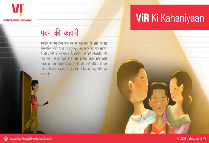 V Foundation celebrates Children's Day with the second edition of 'Veer Ki Kahaniyan'