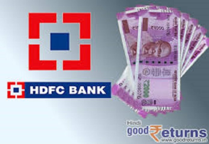 HDFC Mutual Fund launches HDFC MNC Fund