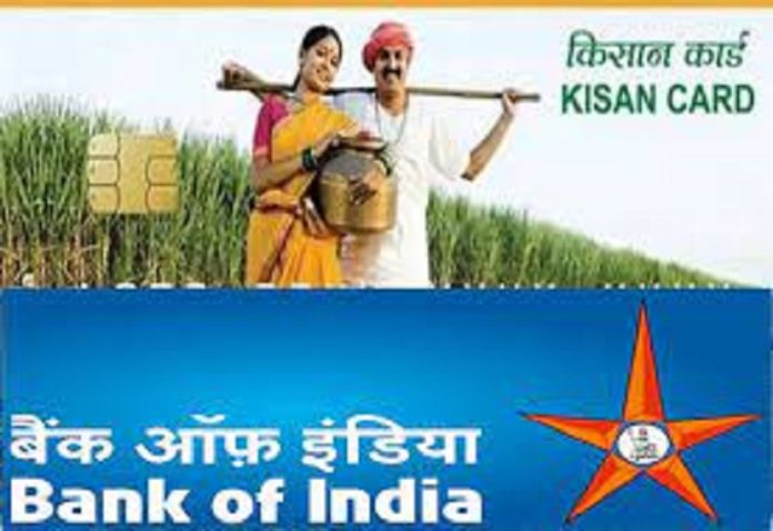 Bank of India collaborates with SLO Technologies for digital Kisan Credit Card loan