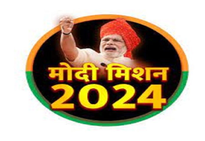 Mission 2024: Opposition has not been able to decide its seats yet, BJP is giving edge to the election campaign.