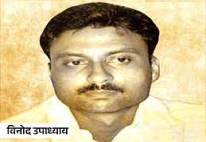 Mafia Vinod Upadhyay, carrying a reward of Rs 1 lakh, was killed by UP STF.