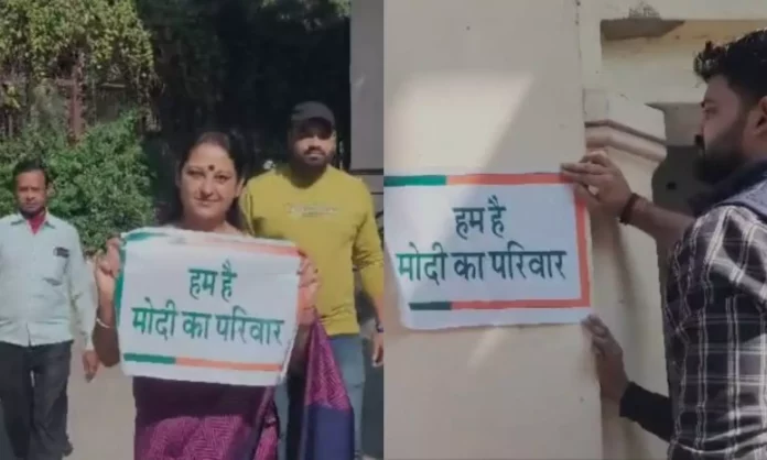 In Varanasi, people put up posters of 'We are Modi's family' outside their homes.