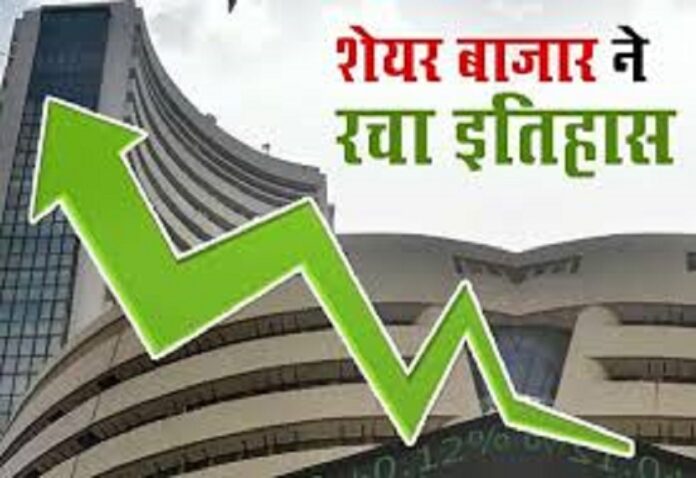 Market boomed after Modi's swearing in, Sensex crossed 77000, Nifty crossed 23400.
