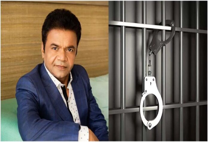 The bank locked the ancestral house of Rajpal Yadav for not paying the loan, know how much is the loan