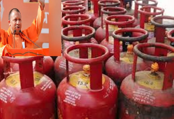 Yogi government will give free cylinder to 1.86 crore families on Diwali, know how to get the benefit