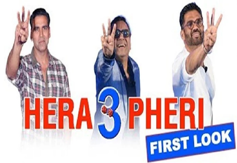 HeraPheri 3