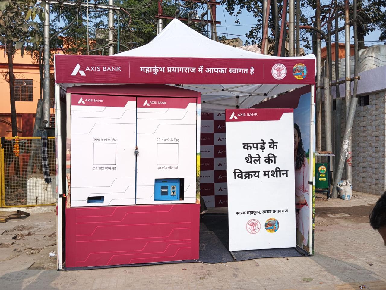 Axis Bank ने Kumbh Mela में तीर्थयात्रियों की सुविधा के लिए उठाए अनेक नए कदम