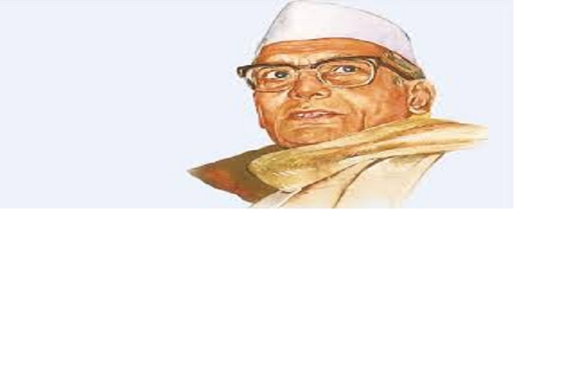 Loknayak Jai Prakash Narayan