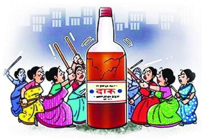 liquor ban in mp