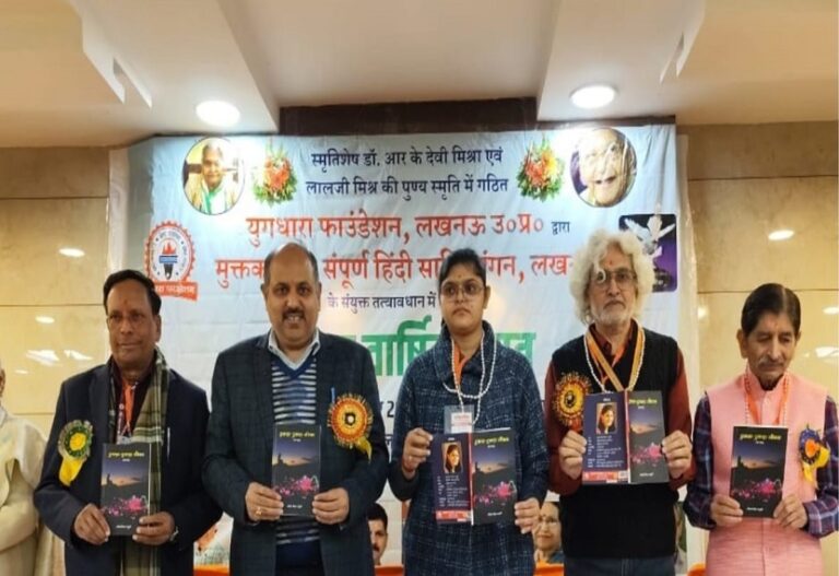 Yugdhara Foundation's eighth anniversary concluded in Haridwar