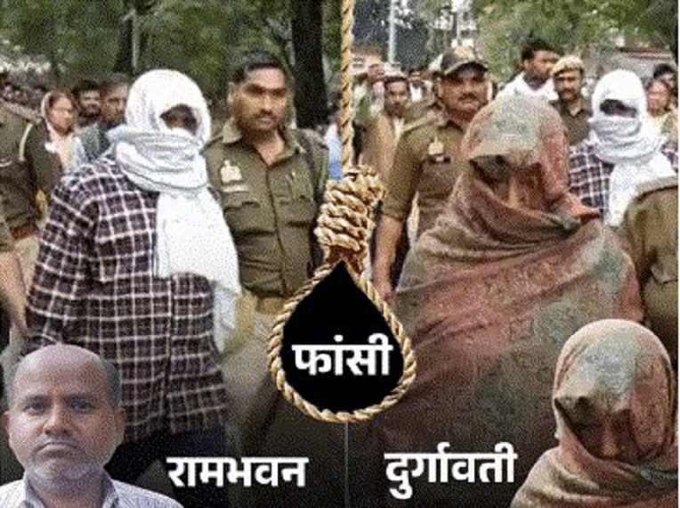 The court sentenced the couple accused of child sexual abuse to death by hanging.