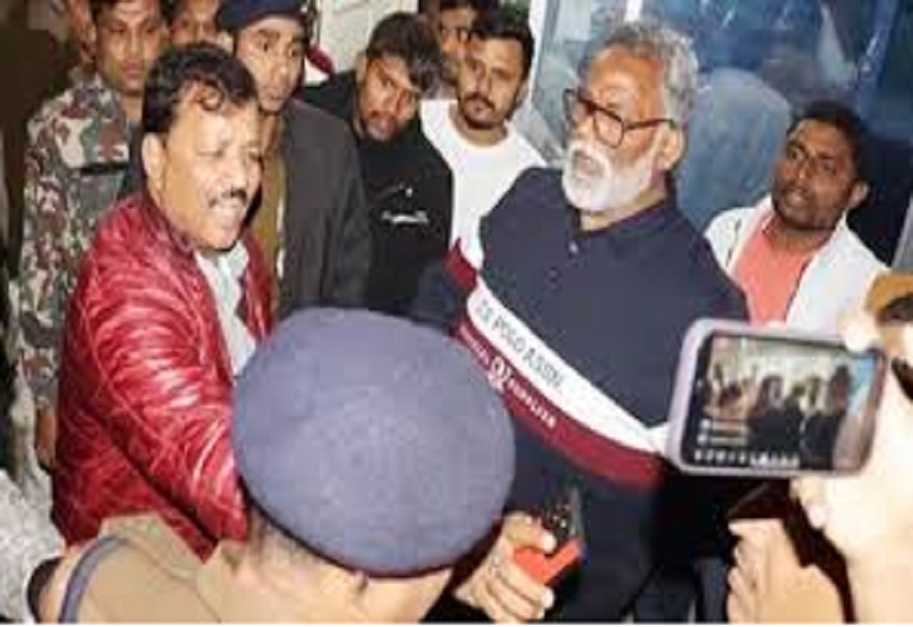 After being arrested in a 31-year-old case, MP Pappu Yadav's health deteriorated; he spent the entire night on a stretcher and will be presented in court today.