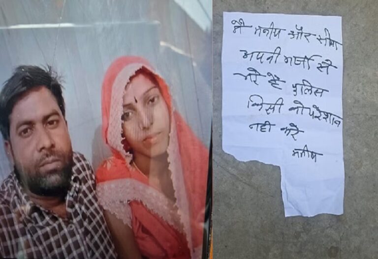 In Mathura, a farmer killed his three children and wife and then electrocuted himself. Police are investigating the cause.