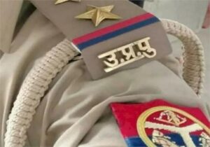 Following the murder of two Hindustan Petroleum officers, the Badaun SSP was removed from his post.