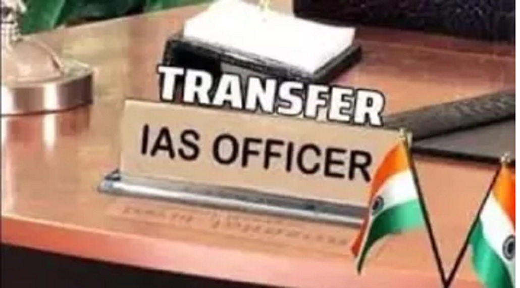 Portfolios of 40 IAS Officers Reshuffled; Many Assigned Key Responsibilities