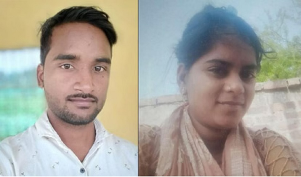 Upon seeing objectionable messages from his fiancée, a young man hanged himself; that evening, the young woman took her own life by consuming poison.