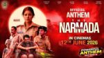 The Narmada Story's High-Voltage Anthem Salutes the Valor of Women Police Officers.