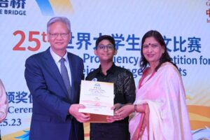 Virat Narayan Wins Chinese Bridge Competition
