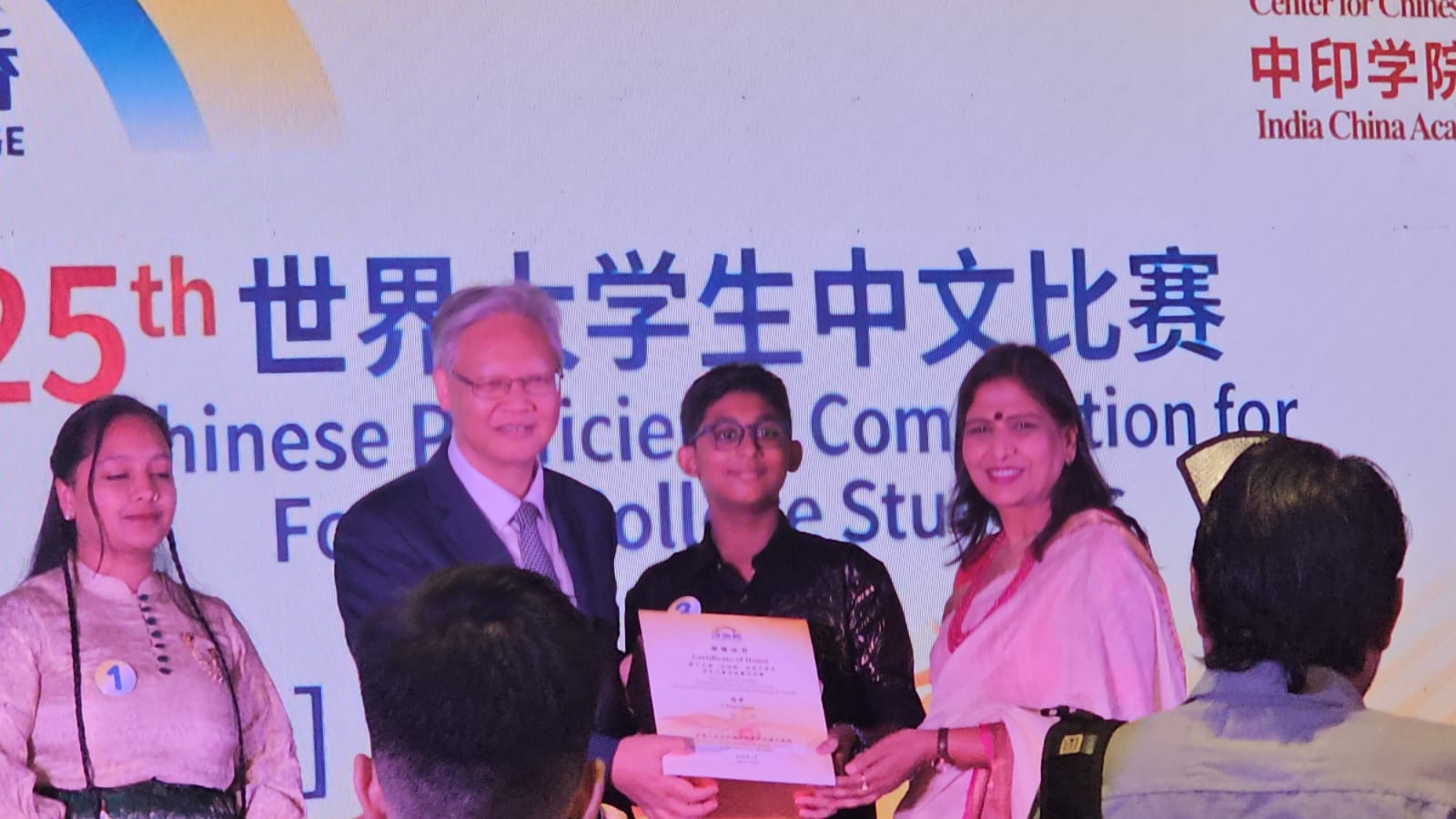 Virat Narayan Wins Chinese Bridge Competition