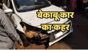 Car Runs Over Bystanders Rushing to Aid After Bike Collision; Eight Dead, Outrage Ensues