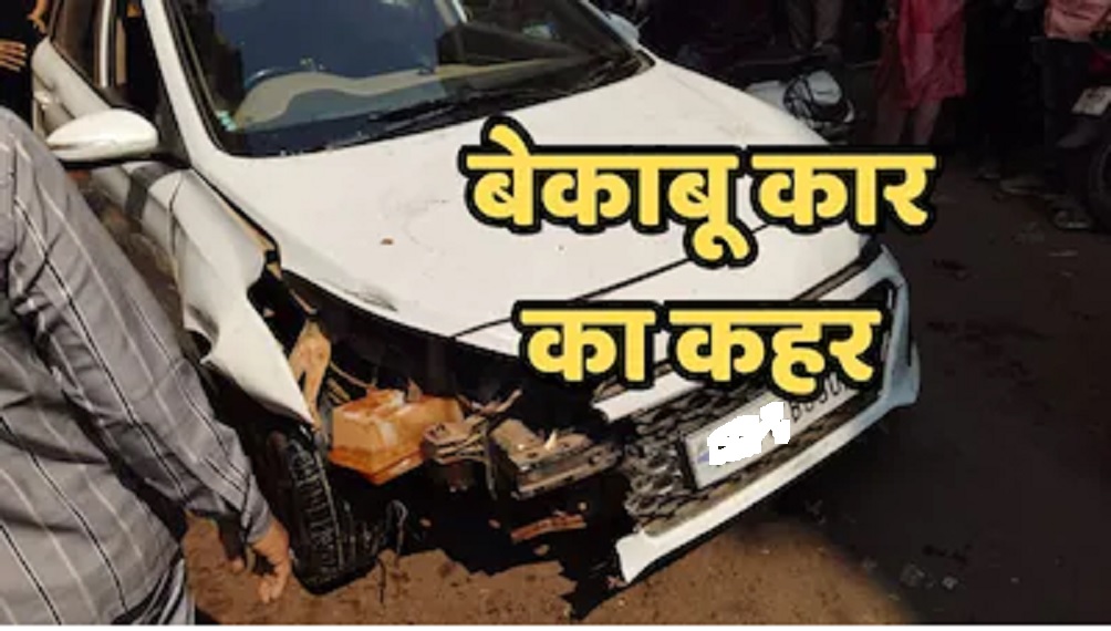 Car Runs Over Bystanders Rushing to Aid After Bike Collision; Eight Dead, Outrage Ensues