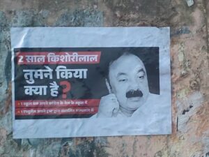 Political Jab: Posters plastered across the city ahead of Rahul Gandhi's visit to UP take aim at the Congress MP.