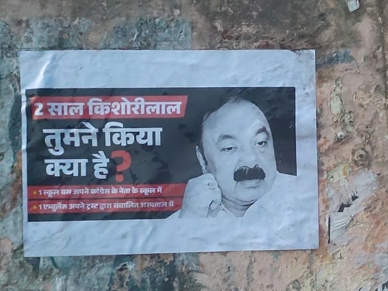 Political Jab: Posters plastered across the city ahead of Rahul Gandhi's visit to UP take aim at the Congress MP.