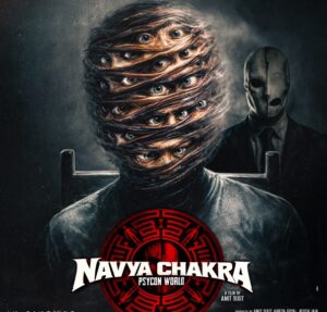 Trailer of 'Navya Chakra' emerges as a powerhouse of suspense.