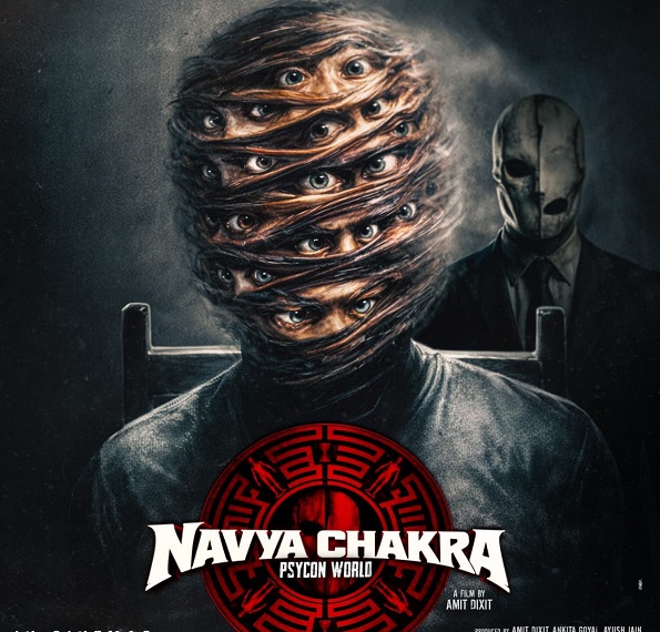 Trailer of 'Navya Chakra' emerges as a powerhouse of suspense.