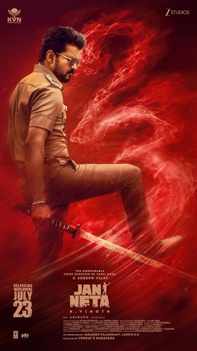 Thalapathy Vijay's final blast! 'Jana Nayagan' to hit theaters on the 23rd.